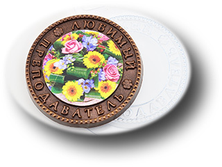Пластиковая форма для шоколада Медаль Любимый препод