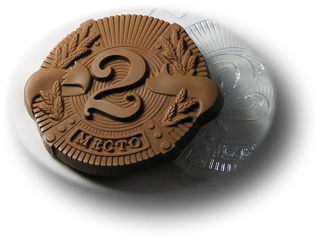 Форма для шоколада Медаль 2 место
