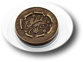 форм для шоколада Медаль Новогодняя №3