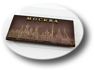 Форма для шоколада Москва 2
