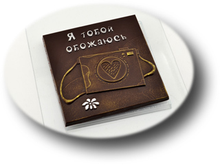 Форма для шоколада Фотик с сердцем